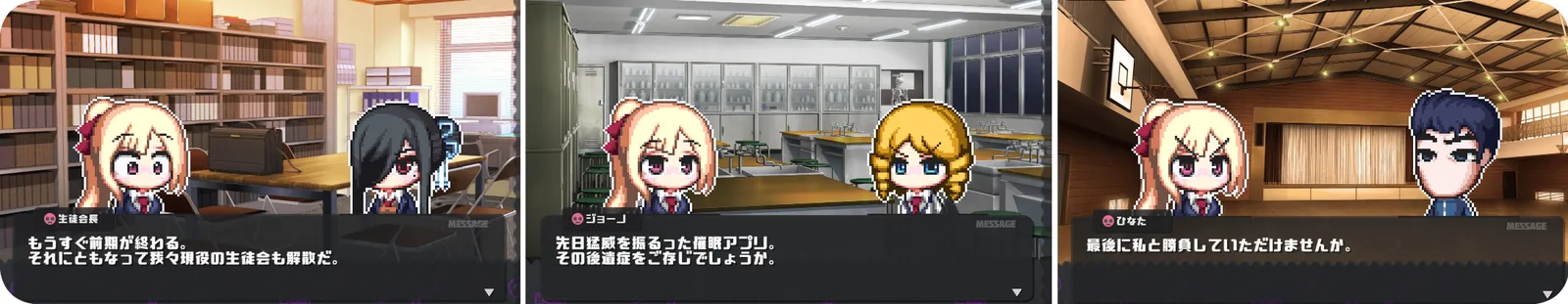 Hypnosis of Corruption -After Story- screenshot